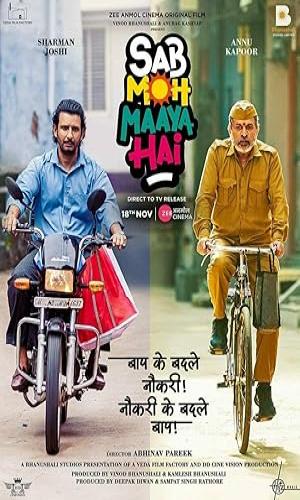  Sab Moh Maaya Hai (2023) Hindi  Web-DL 720p - 480p - 1080p movie poster