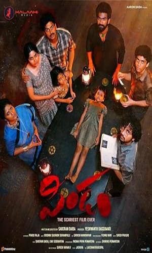 Pindam (2023)      Hindi Dual Audio BluRay 720p - 480p - 1080p movie poster