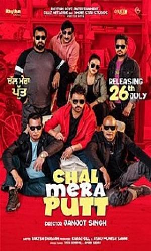 Chal Mera Putt (2019) Punjabi  Web-DL 720p - 480p - 1080p movie poster