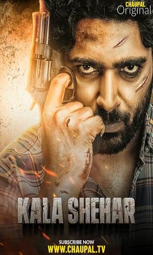  Kala Shehar (2021) Punjabi  Web-DL 720p - 480p - 1080p movie poster