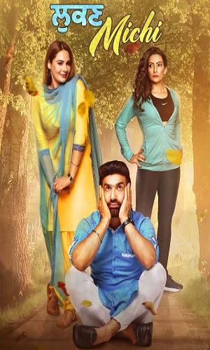  Lukan Michi (2019) Punjabi  Web-DL 720p - 480p - 1080p movie poster