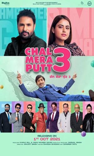  Chal Mera Putt 3 (2021) Punjabi  HDCAM 720p - 480p - 1080p movie poster