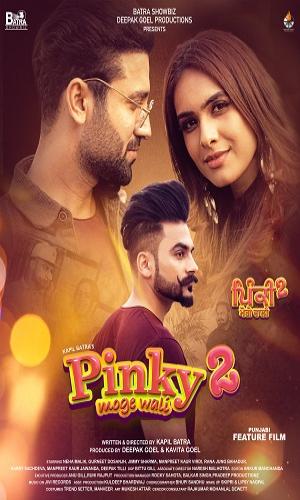  Pinky Moge Wali 2 (2021) Punjabi  Web-DL 720p - 480p - 1080p movie poster