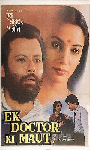 Ek Doctor Ki Maut (1990) Hindi Web-DL 720p - 480p - 1080p movie poster