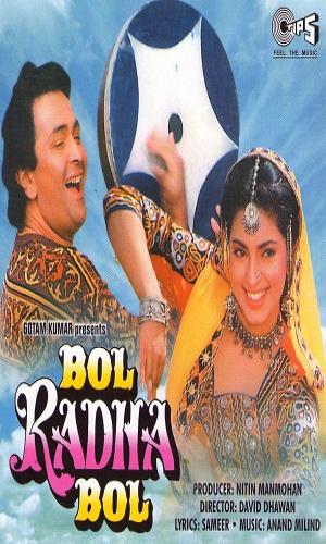 Bol Radha Bol (1992) Hindi Web-DL 720p - 480p - 1080p movie poster
