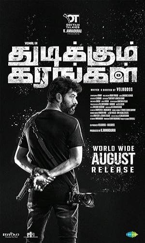  Thudikkum Karangal (2023) Hindi  WebRip 720p - 480p - 1080p movie poster