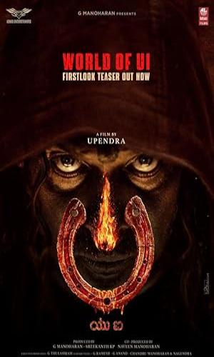  UI (2024) Hindi  Web-DL 720p - 480p - 1080p movie poster