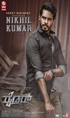  Rider (2021) Hindi  Web-DL 720p - 480p - 1080p movie poster