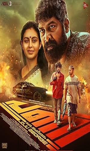  Pani (2024) Hindi  Web-DL 720p - 480p - 1080p movie poster