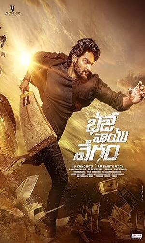  Bhaje Vaayu Vegam (2024) Hindi  WebRip 720p - 480p - 1080p movie poster