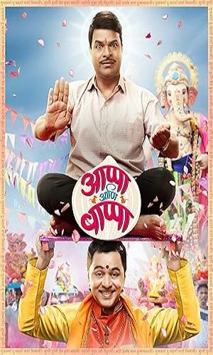  Appa Ani Bappa (2019) Marathi  WebRip 720p - 480p - 1080p movie poster