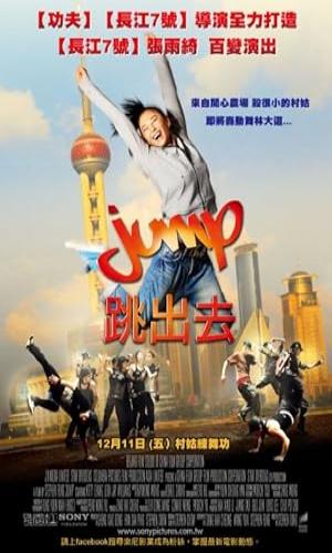  Jump (2009) Hindi Dual Audio BluRay 720p - 480p - 1080p movie poster