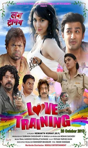  Love Trainning (2018) Hindi  Web-DL 720p - 480p - 1080p movie poster