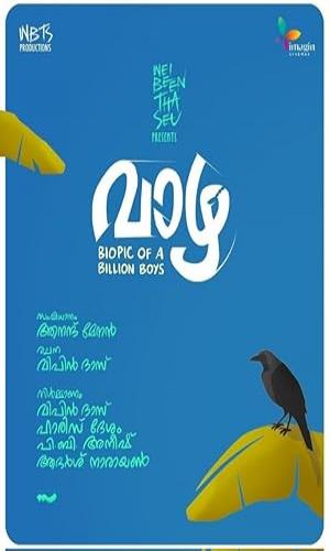  Vaazha: Biopic of a Billion Boys (2024) Hindi  Web-DL 720p - 480p - 1080p movie poster
