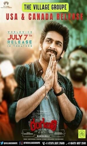  Rangabali (2023) Hindi Dual Audio BluRay 720p - 480p - 1080p movie poster