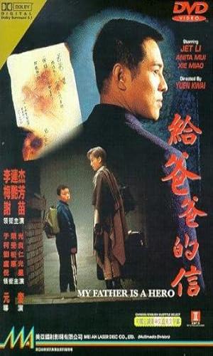 My Father is a Hero (1995) Hindi Dual Audio BluRay 720p - 480p - 1080p movie poster
