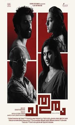  Chathuram (2022) Hindi  Web-DL 720p - 480p - 1080p movie poster