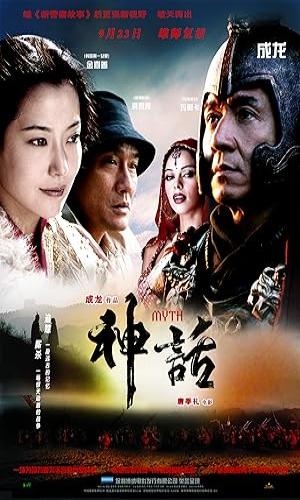  The Myth (2005) Hindi Dual Audio BluRay 720p - 480p - 1080p movie poster