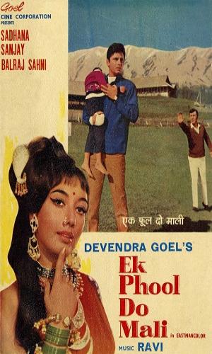  Ek Phool Do Mali (1969) Hindi  Web-DL 720p - 480p - 1080p movie poster