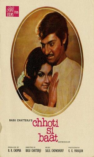  Chhoti Si Baat (1976) Hindi  Web-DL 720p - 480p - 1080p movie poster