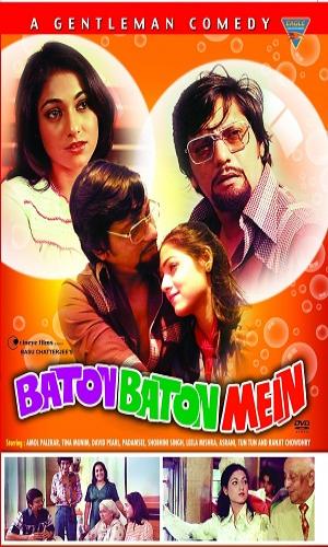  Baton Baton Mein (1979) Hindi  Web-DL 720p - 480p - 1080p movie poster