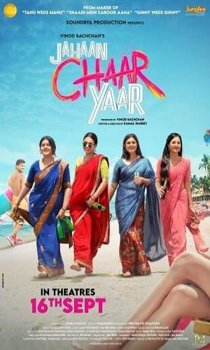  Jahaan Chaar Yaar (2022) Hindi  Web-DL 720p - 480p - 1080p movie poster