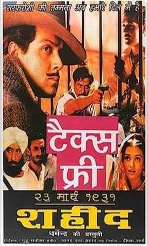  23rd March 1931: Shaheed (2002) Hindi  Web-DL 720p - 480p - 1080p movie poster