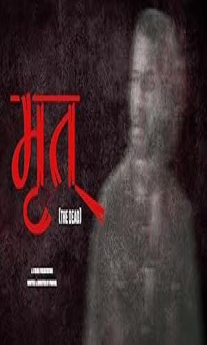 Mrit (2023)   WebRip 720p - 480p - 1080p movie poster