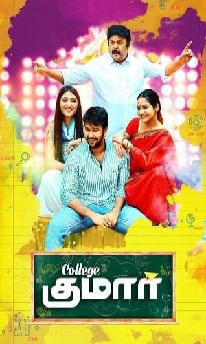  College Kumar (2020) Hindi Dual Audio Web-DL 720p - 480p - 1080p movie poster