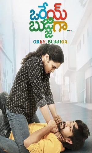  Orey Bujjiga (2020) Hindi – Telugu  HDRip 720p - 480p - 1080p movie poster