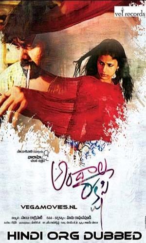  Andala Rakshasi (2012) Hindi Dual Audio Web-DL 720p - 480p - 1080p movie poster