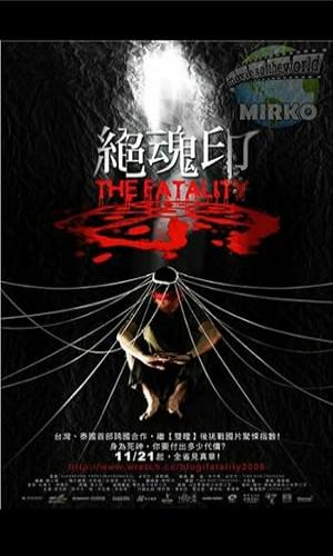  The Fatality (2009) Hindi Dual Audio HDRip 720p - 480p - 1080p movie poster