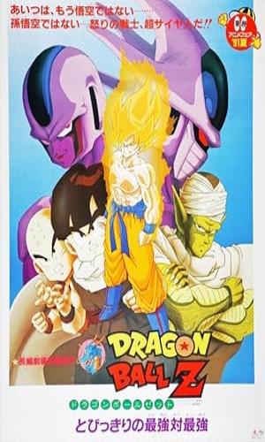  Dragon Ball Z: Coolers Revenge (1991) Hindi Dual Audio BluRay 720p - 480p - 1080p movie poster