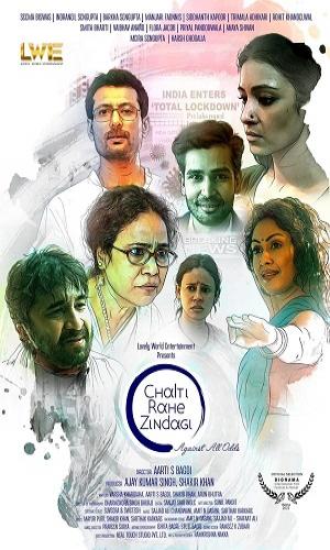  Chalti Rahe Zindagi (2024) Hindi  Web-DL 720p - 480p - 1080p movie poster