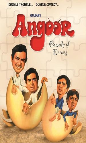  Angoor (1982) Hindi  Web-DL 720p - 480p - 1080p movie poster