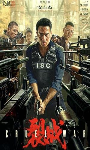  Cruel War (2024) Hindi Dual Audio Web-DL 720p - 480p - 1080p movie poster