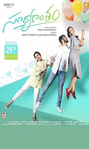  Suryakantham (2019) Hindi Dual Audio Web-DL 720p - 480p - 1080p movie poster