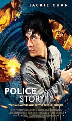 Police Story (1985) Hindi Dual Audio BluRay 720p - 480p - 1080p movie poster