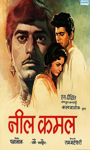  Neel Kamal (1968) Hindi  Web-DL 720p - 480p - 1080p movie poster