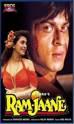  Ram Jaane (1995) Hindi  Web-DL 720p - 480p - 1080p movie poster