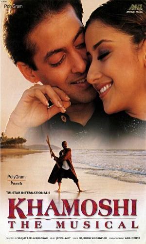  Khamoshi: The Musical (1996) Hindi  Web-DL 720p - 480p - 1080p movie poster