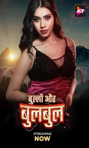 Bully Aur Bulbul (2024) Hindi Web-DL 720p - 480p - 1080p movie poster