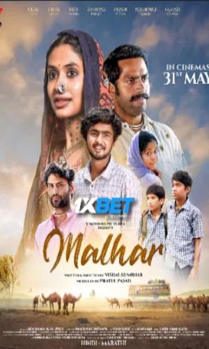 Malhar (2024) Hindi HDCAM 720p - 480p - 1080p movie poster