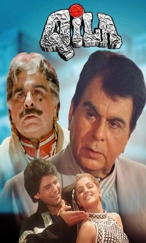 Qila (1998) Hindi Web-DL 720p - 480p - 1080p movie poster