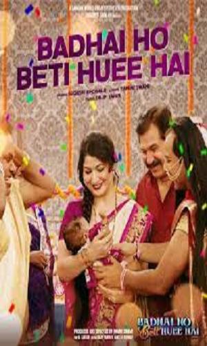 Badhai Ho Beti Huee Hai (2023) Hindi Web-DL 720p - 480p - 1080p movie poster