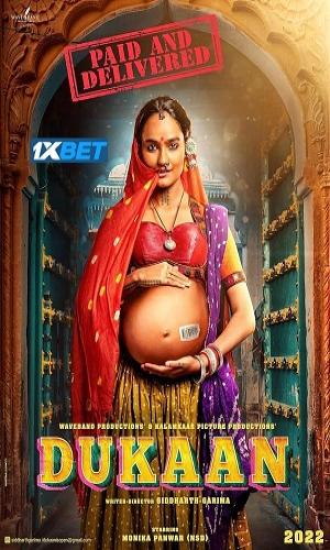 Dukaan (2024) Hindi HDCAM 720p - 480p - 1080p movie poster