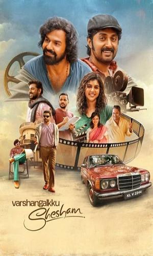  Varshangalkku Shesham (2024) Hindi Dual Audio Web-DL 720p - 480p - 1080p movie poster