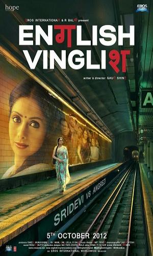  English Vinglish (2012) Hindi  Web-DL 720p - 480p - 1080p movie poster