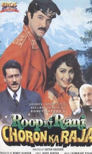  Roop Ki Rani Choron Ka Raja (1993) Hindi  HDRip 720p - 480p - 1080p movie poster