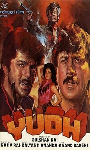  Yudh (1985) Hindi  HDRip 720p - 480p - 1080p movie poster